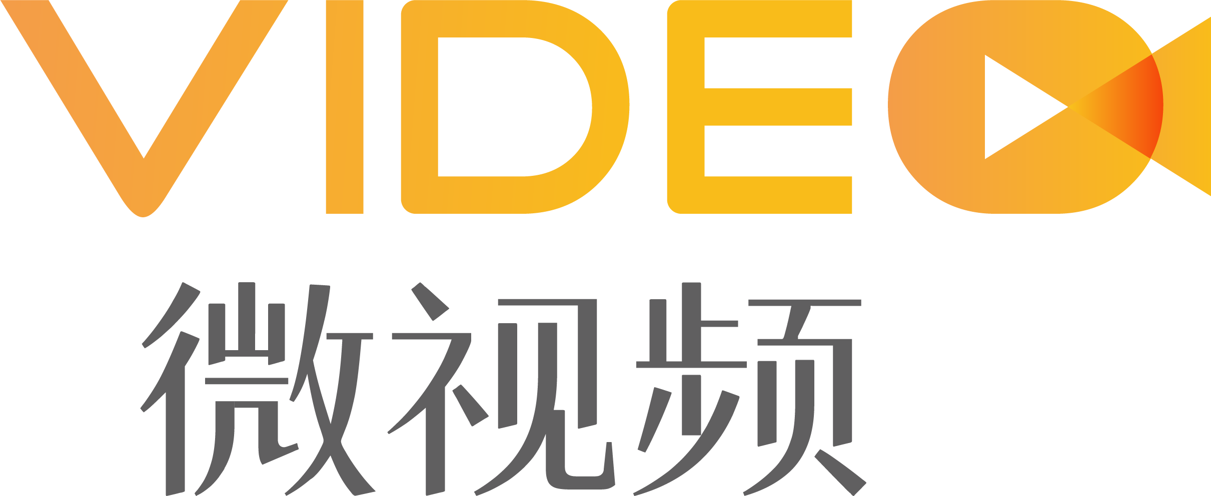 深圳品牌VI设计,微型VI设计,logo设计,标志设计,商标设计,KV主视觉设计,PPT策划设计,IP形象设计,画册设计印刷,包装设计,海报设计,展会物料,网站建设,外贸独立站开发,深圳品牌设计公司