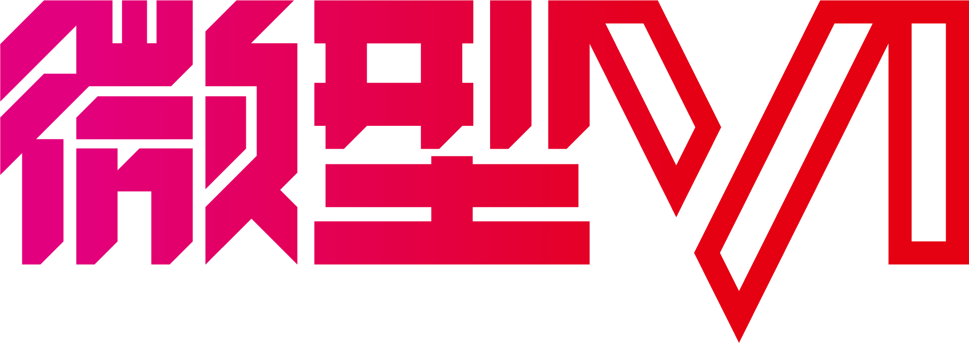 深圳品牌VI设计,微型VI设计,logo设计,标志设计,商标设计,KV主视觉设计,PPT策划设计,IP形象设计,画册设计印刷,包装设计,海报设计,展会物料,网站建设,外贸独立站开发,深圳品牌设计公司